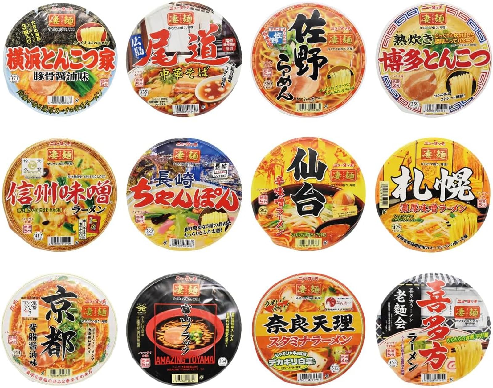 Amazon.co.jp: 【カストマ―】ニュータッチ ヤマダイ 凄麺 12種類 食べ